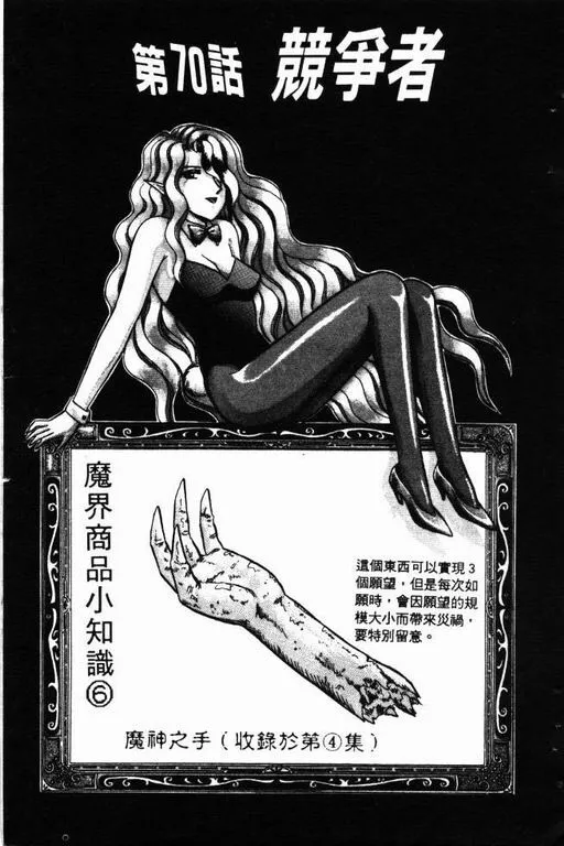 第10卷 第66页