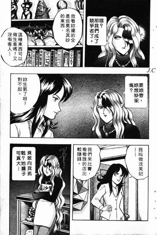 第10卷 第68页