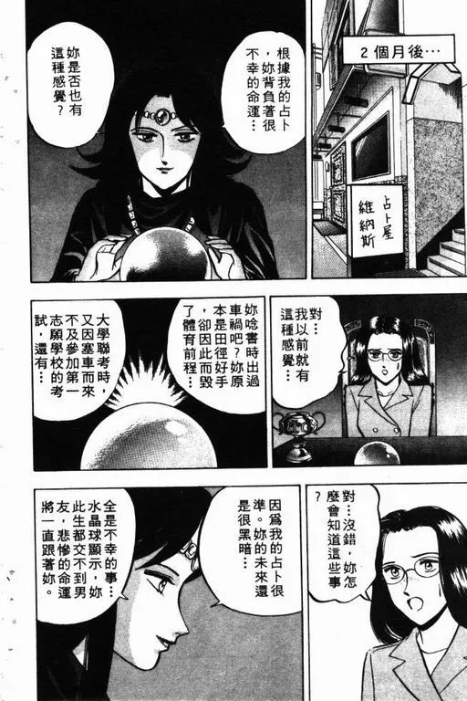 第10卷 第69页