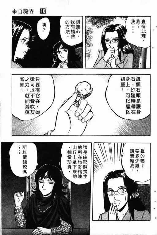 第10卷 第70页