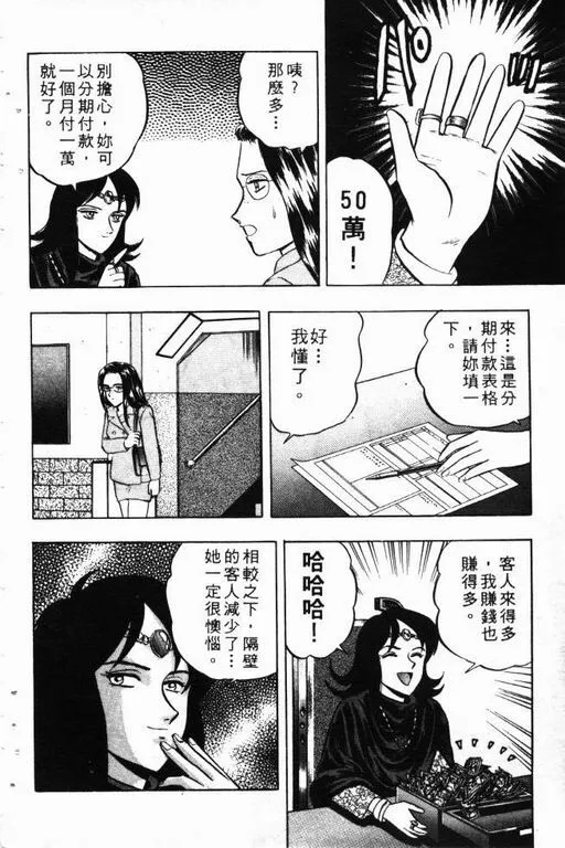 第10卷 第71页