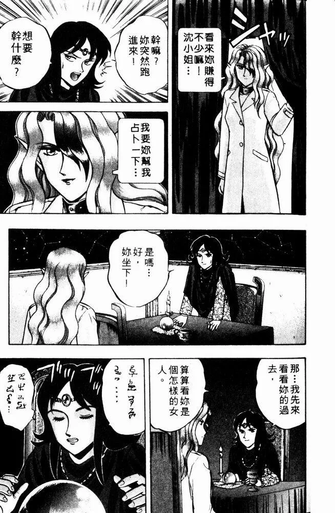 第10卷 第72页