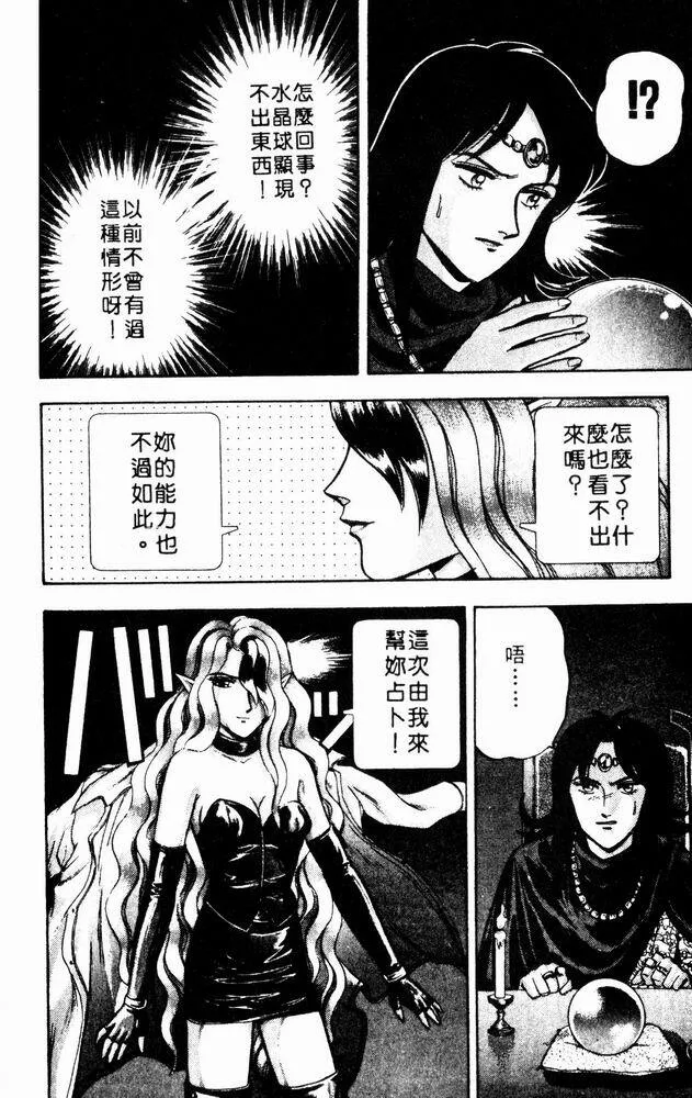 第10卷 第73页