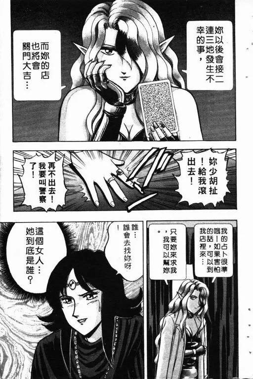 第10卷 第76页