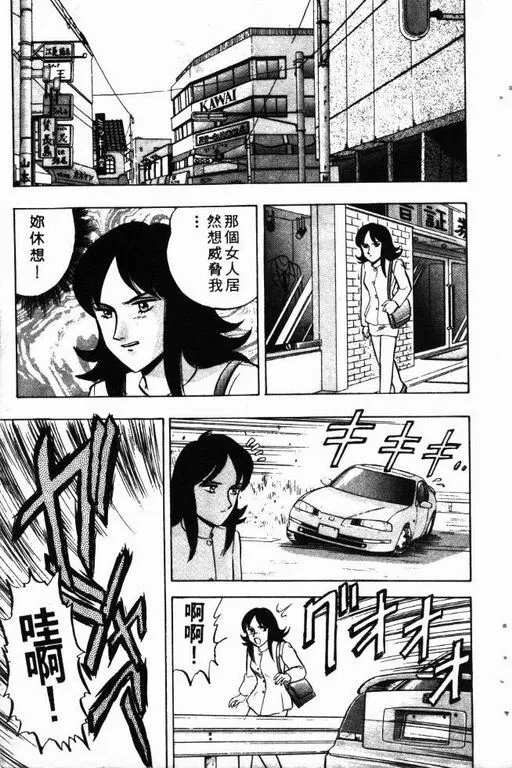 第10卷 第78页
