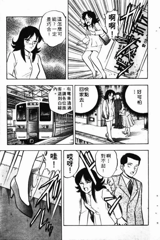 第10卷 第80页
