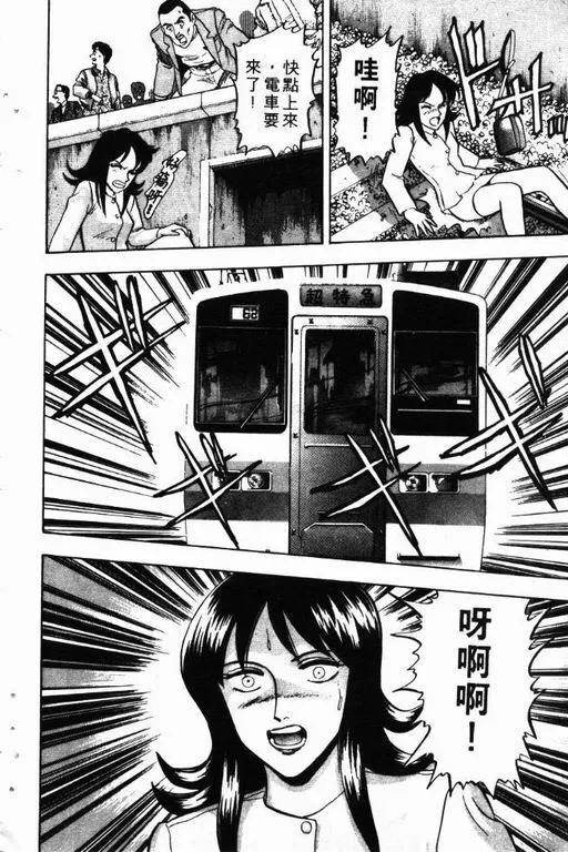 第10卷 第81页