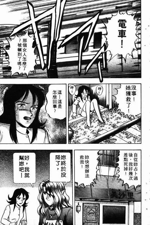第10卷 第82页