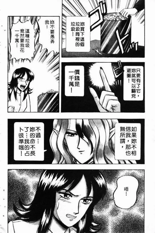 第10卷 第83页