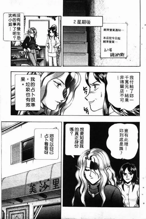 第10卷 第84页