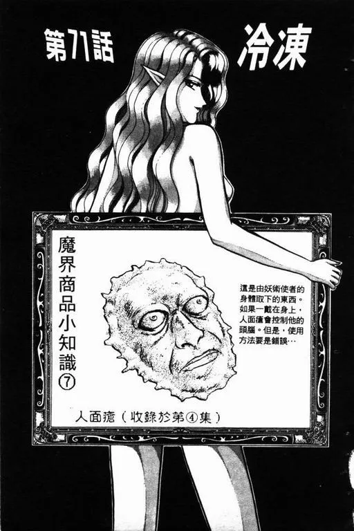 第10卷 第86页