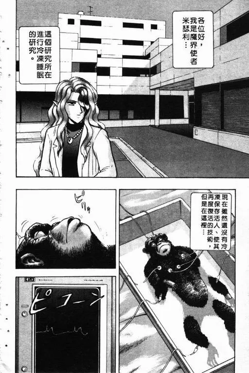 第10卷 第87页