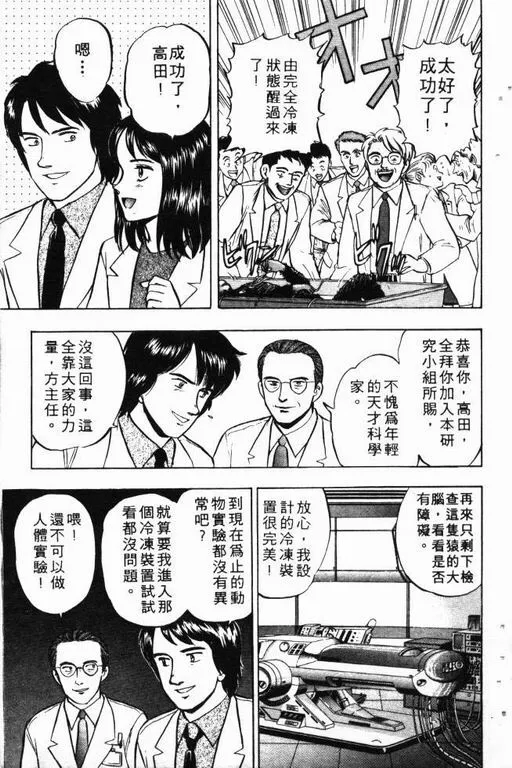 第10卷 第88页