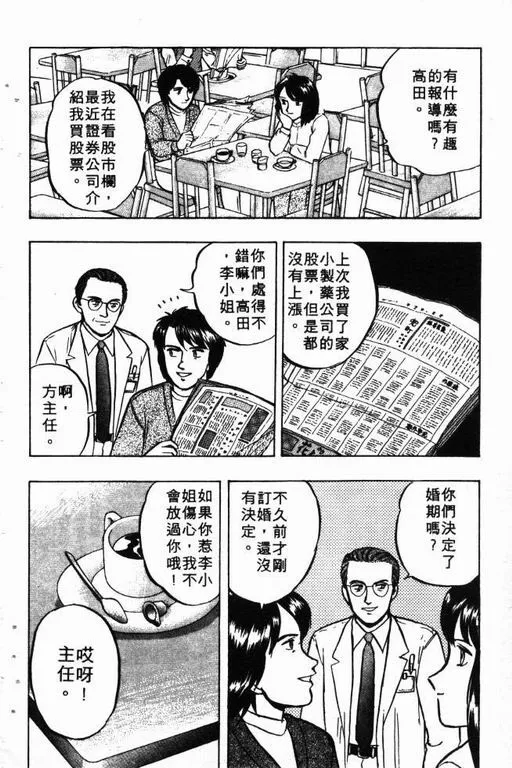 第10卷 第89页