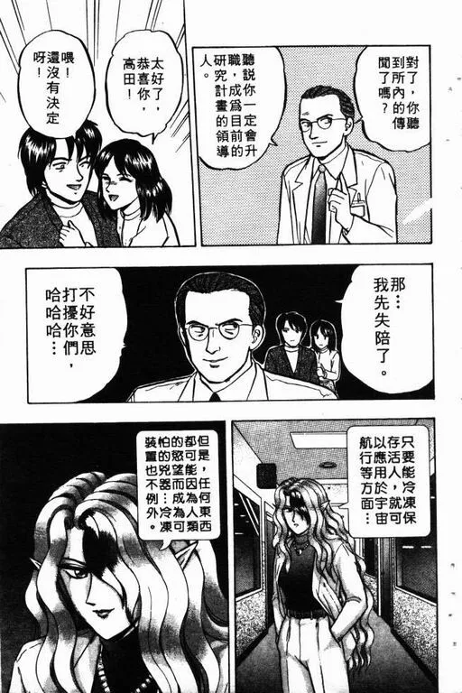 第10卷 第90页
