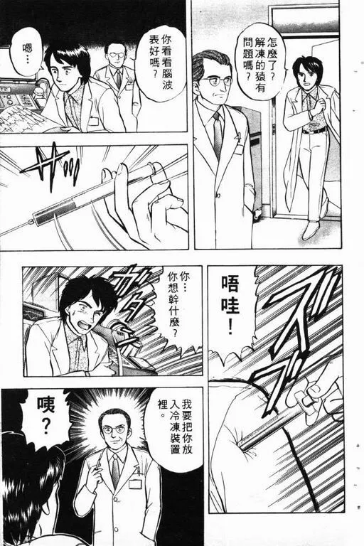 第10卷 第92页