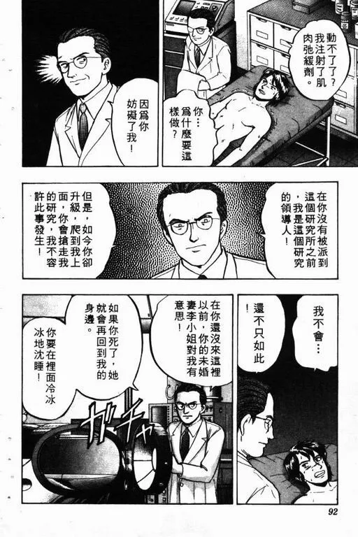 第10卷 第93页