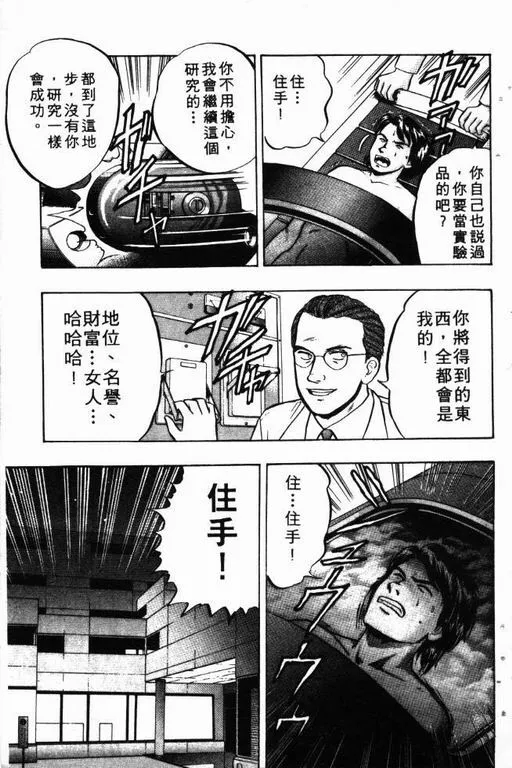 第10卷 第94页