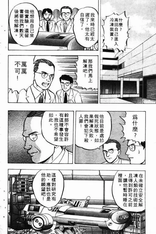 第10卷 第95页