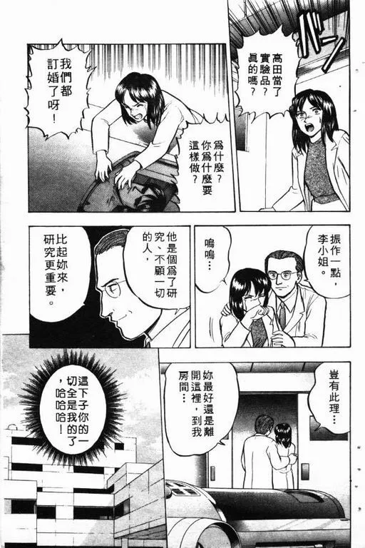 第10卷 第96页