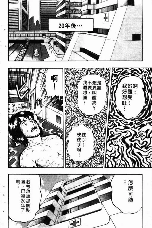 第10卷 第97页