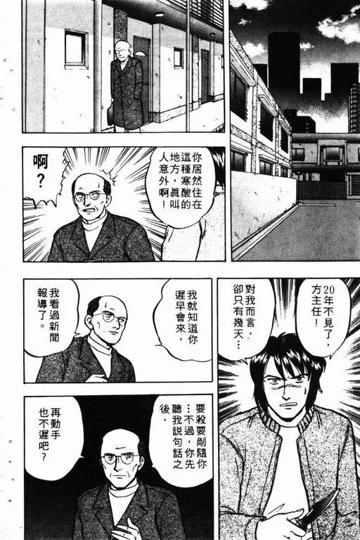 第10卷 第99页
