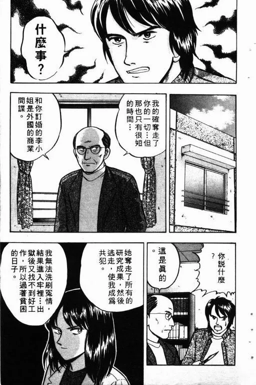 第10卷 第100页