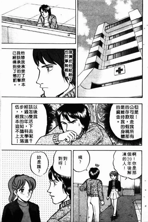 第10卷 第102页