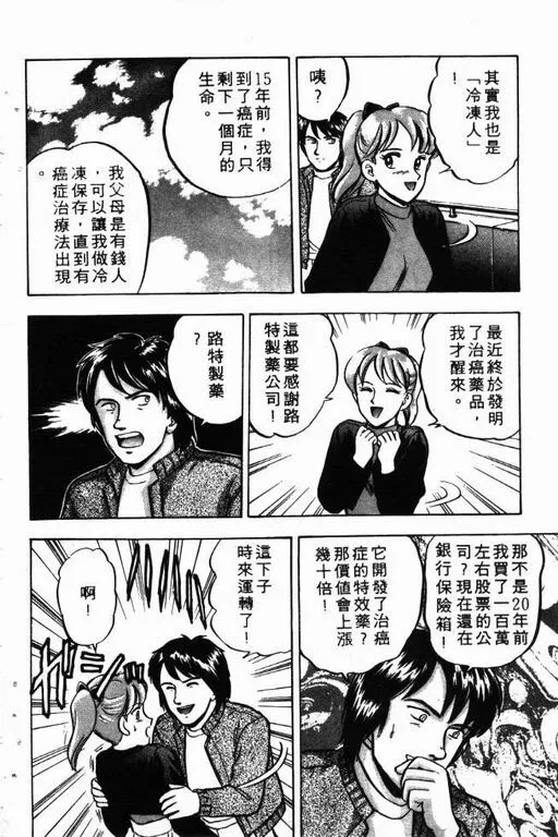 第10卷 第103页
