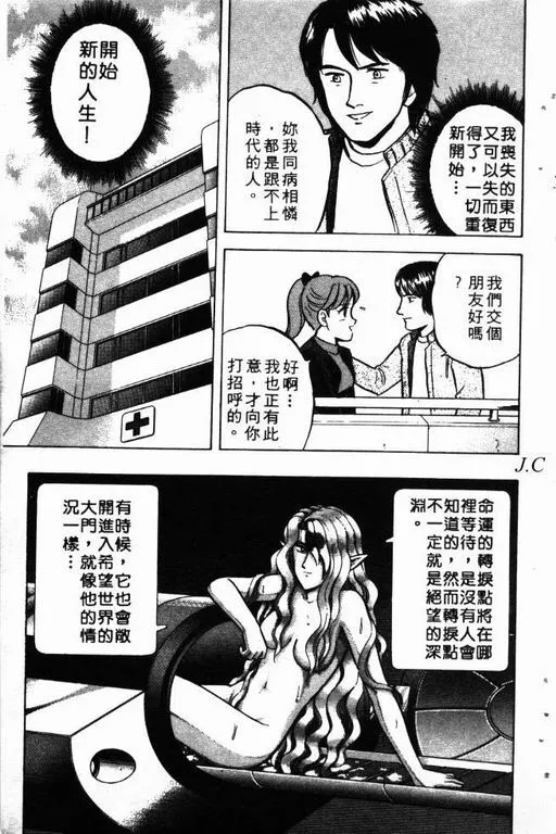 第10卷 第104页