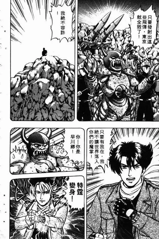 第10卷 第107页