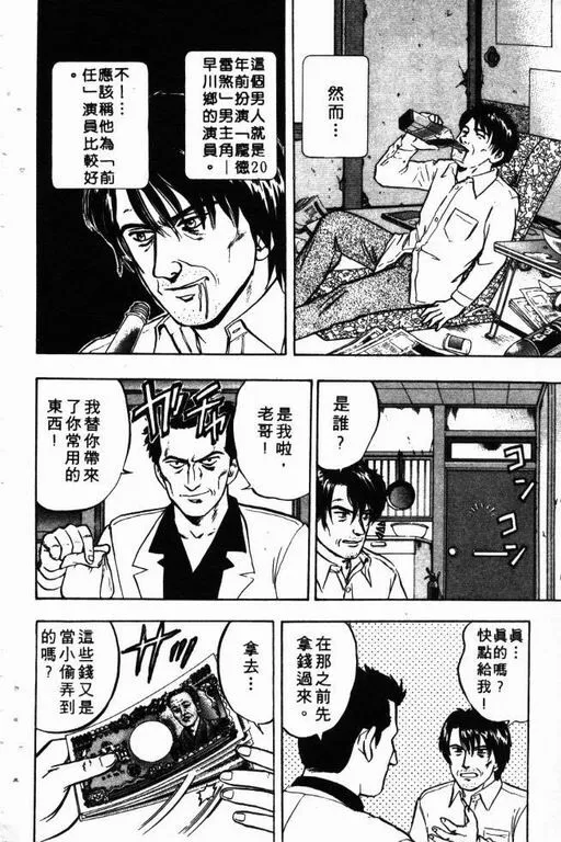 第10卷 第109页