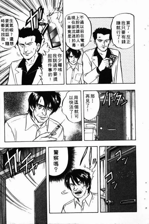 第10卷 第110页