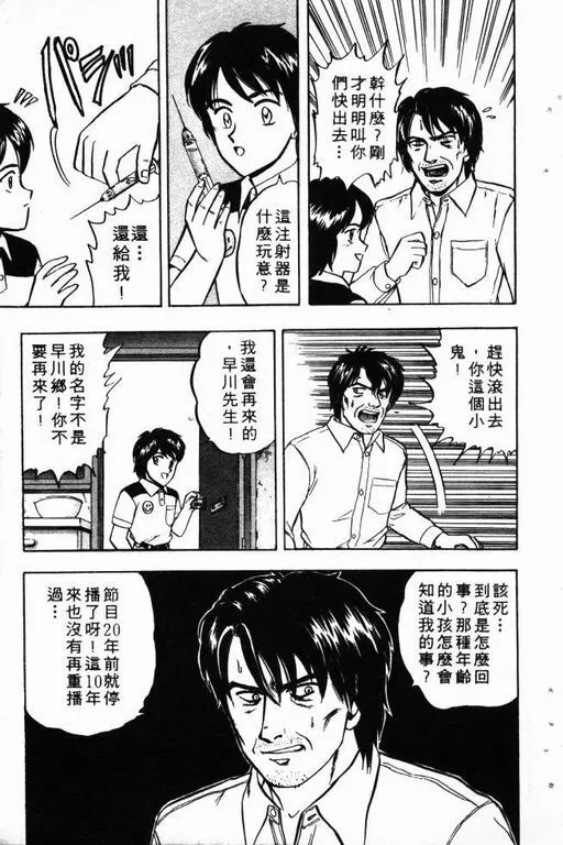 第10卷 第112页