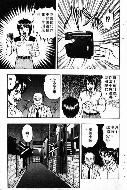 第10卷 第114页