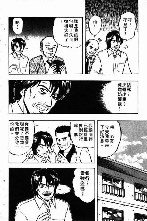 第10卷 第115页