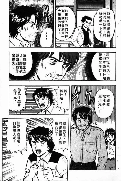 第10卷 第116页