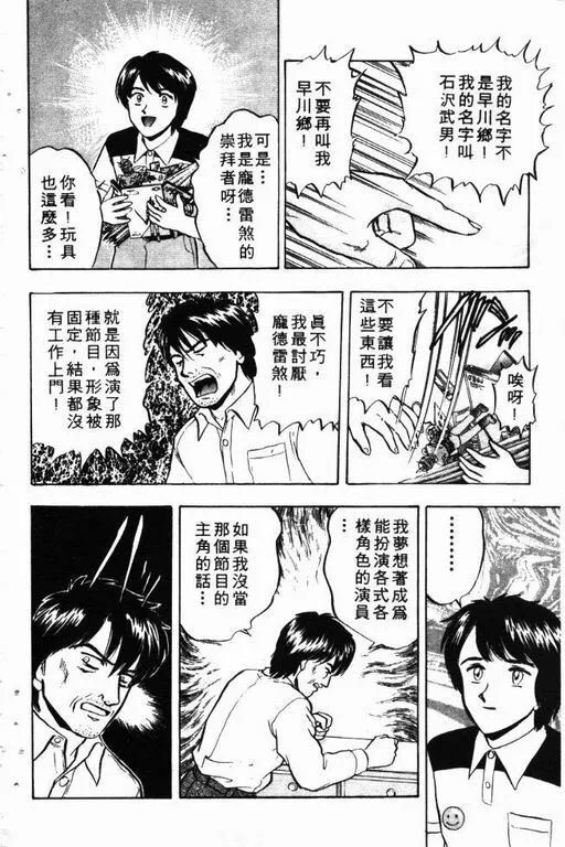 第10卷 第117页