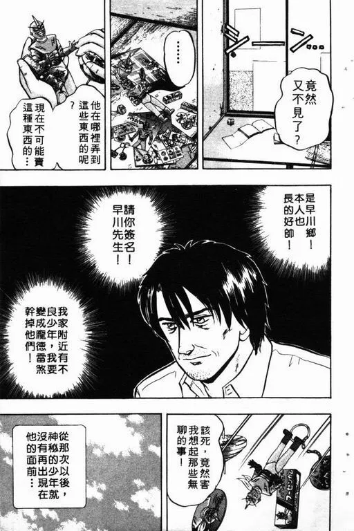 第10卷 第118页