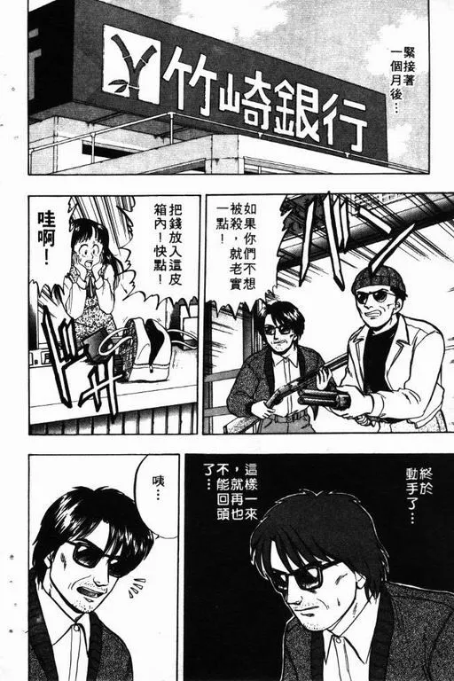 第10卷 第119页