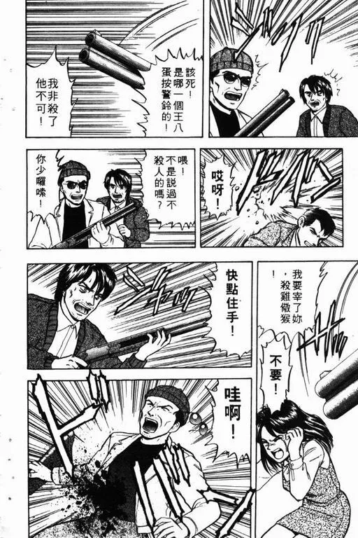 第10卷 第121页