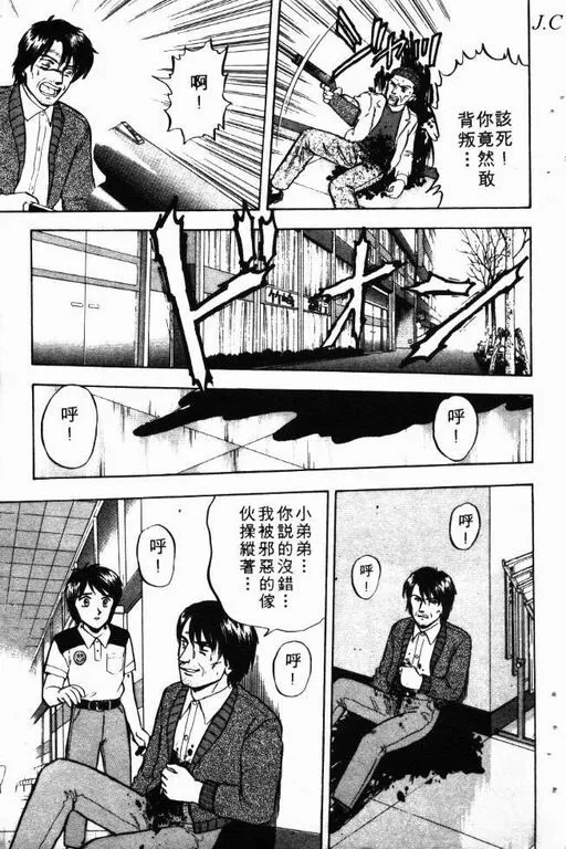 第10卷 第122页