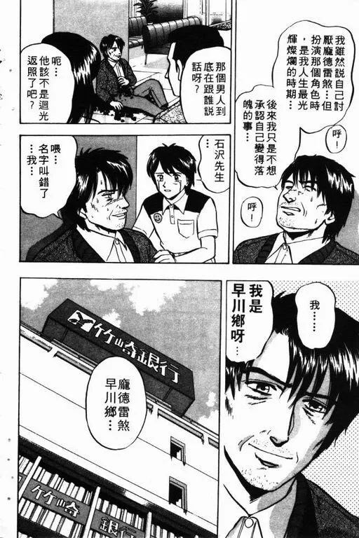 第10卷 第123页