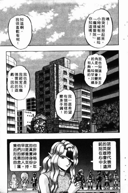 第10卷 第124页