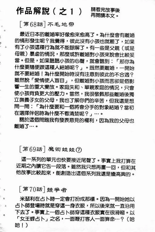 第10卷 第125页