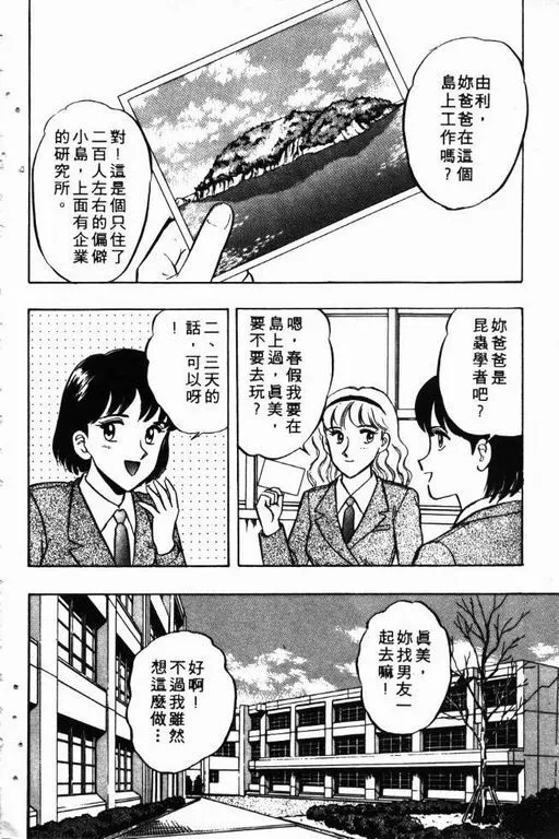 第10卷 第127页