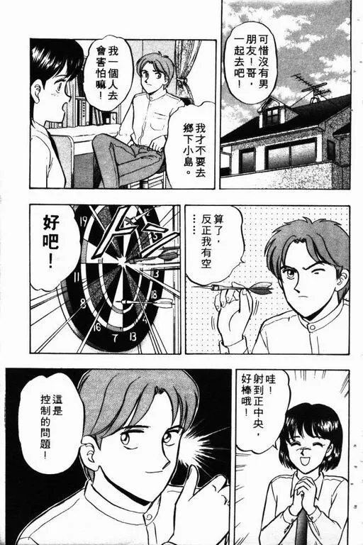 第10卷 第128页