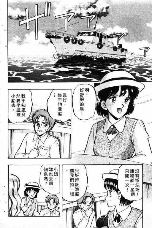 第10卷 第129页