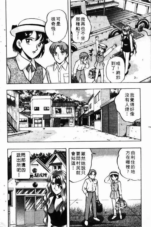 第10卷 第131页