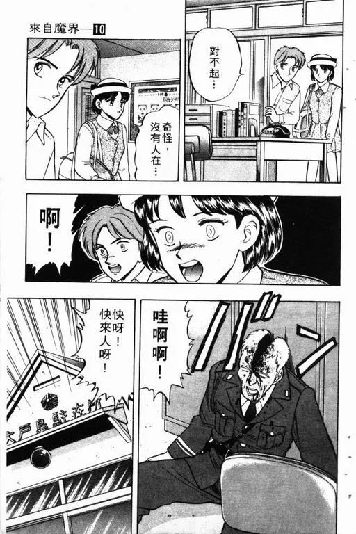 第10卷 第132页